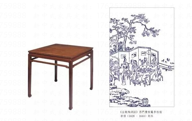 新中式家具繼承明式家具優良傳統,明式家具傳統家具顛覆(圖2) 新中式家具繼承明式家具優良傳統,明式家具傳統家具顛覆