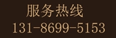 我們